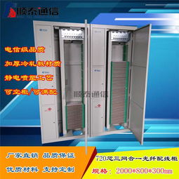 慈溪市順泰通信設(shè)備廠 專業(yè)的通訊設(shè)備生產(chǎn)供應商