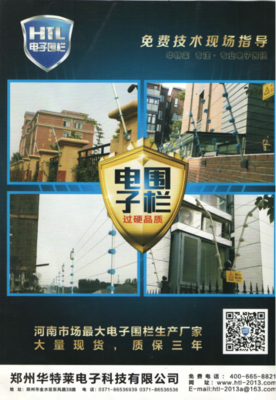 數字化時代的有力伙伴 專業計算機及通訊設備租賃服務