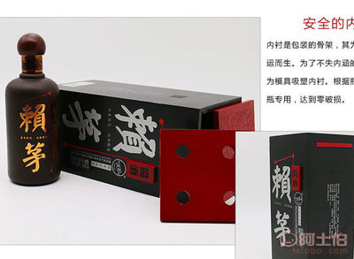 成都市火速生物科技研究所白酒木盒定制 從創意包裝到批量生產的專業之道