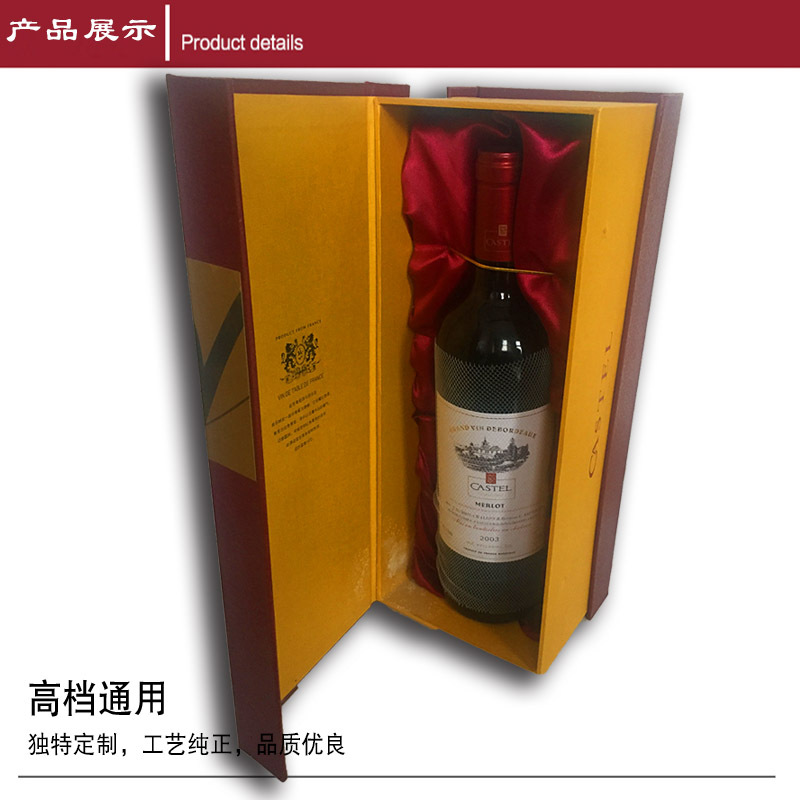 優雅側掀，經典精裱 高端酒盒工藝的非凡演繹