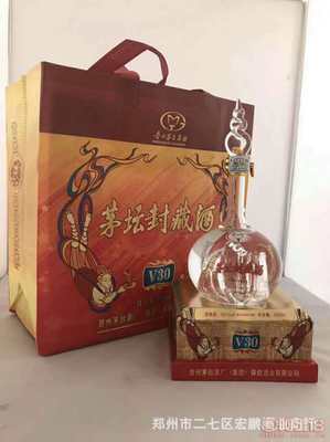 茅壇封藏酒X30 濃香佳釀，廠家直銷品質之選