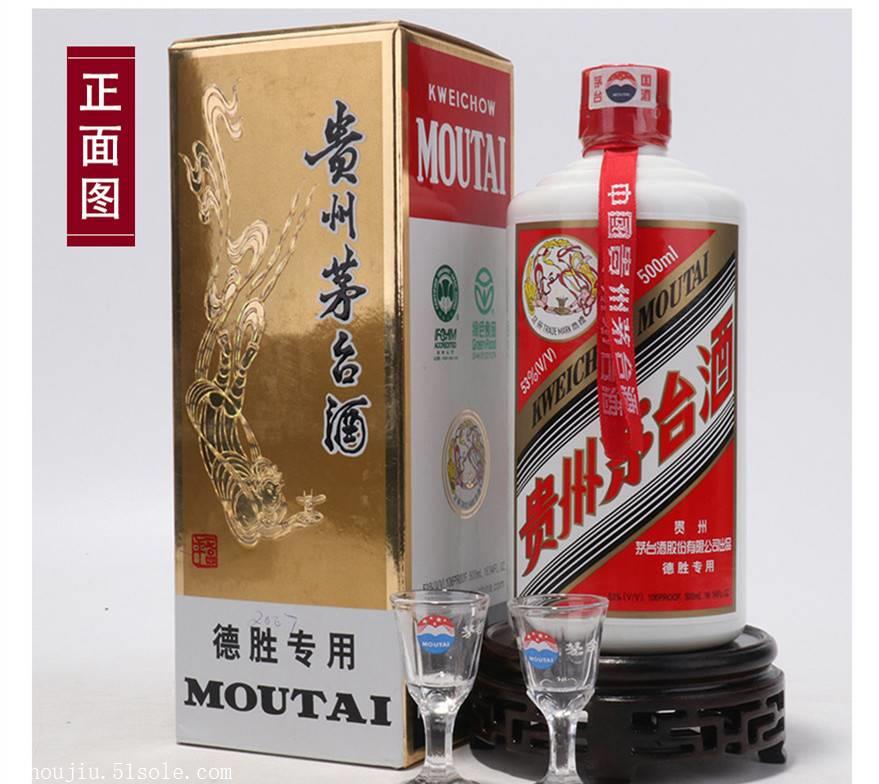 老酒收藏 陳年白酒行情分析，探秘市場需求與鑒定價值