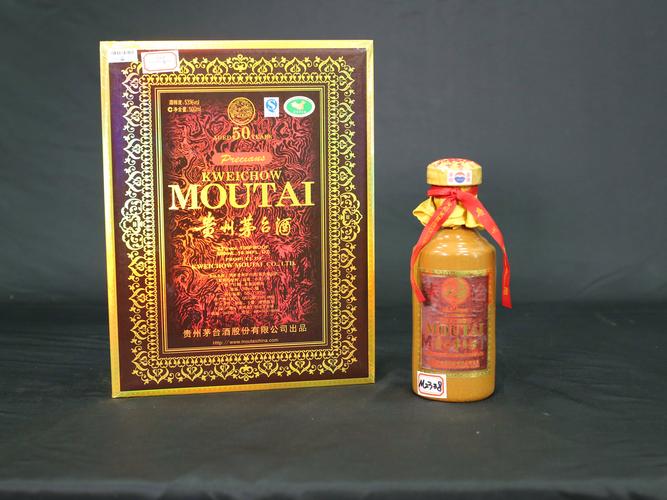 標有2011年產50年貴州茅臺酒53度500ml醬香型白酒的